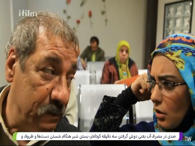 شما به من علاقه دارید؟