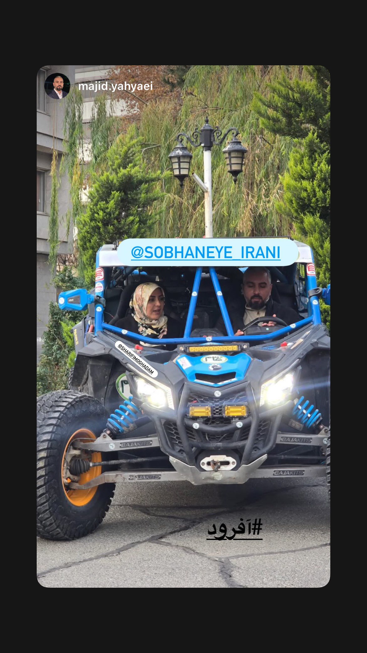 اخبار محرمانه