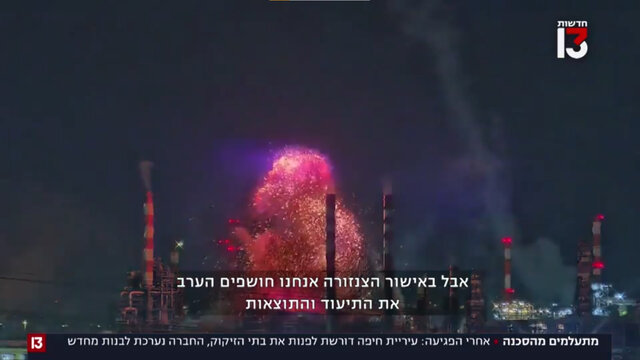 اخبار محرمانه