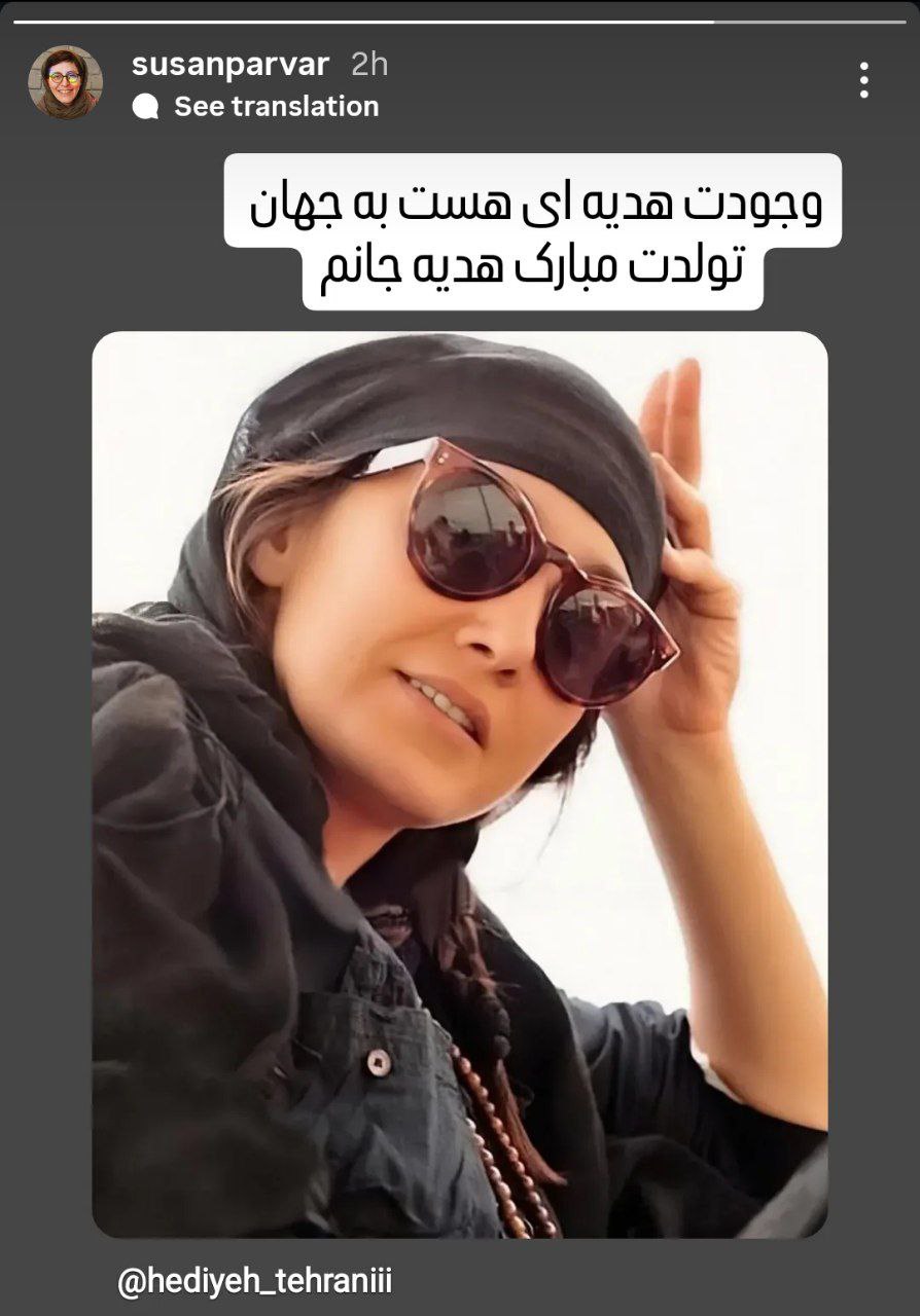 اخبار محرمانه