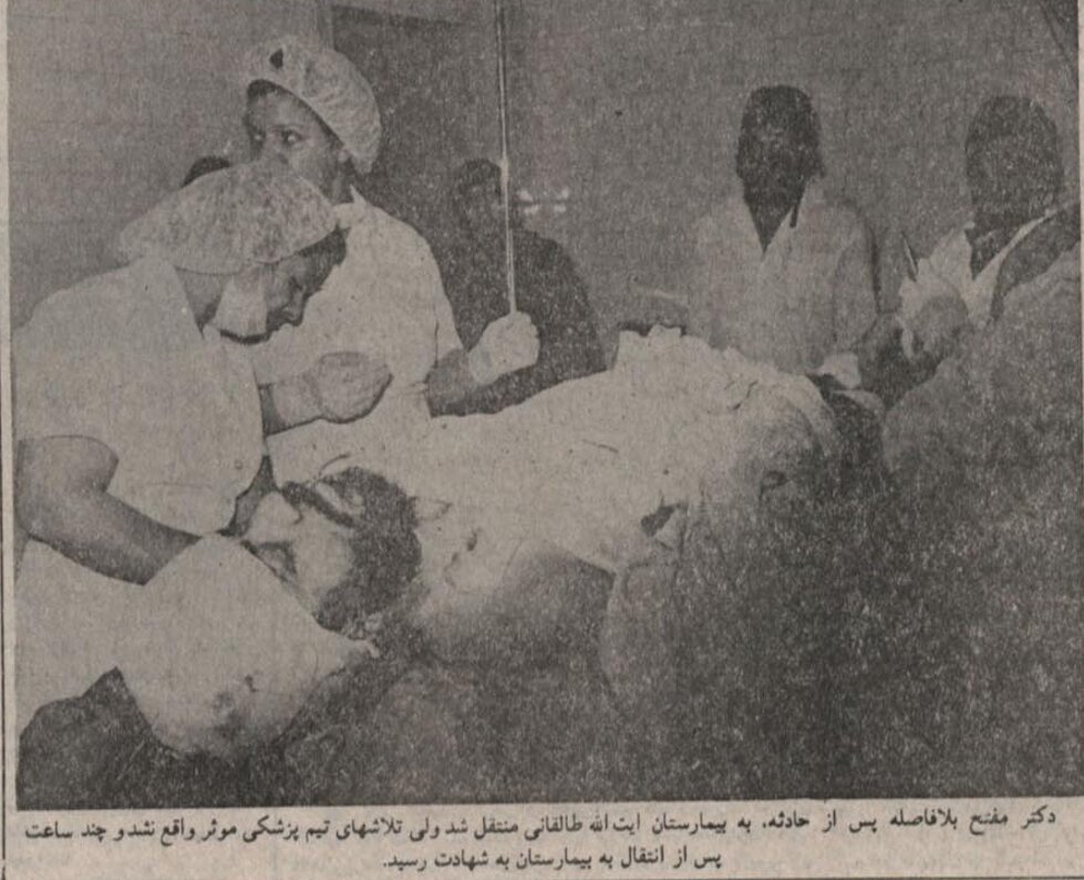 اخبار محرمانه