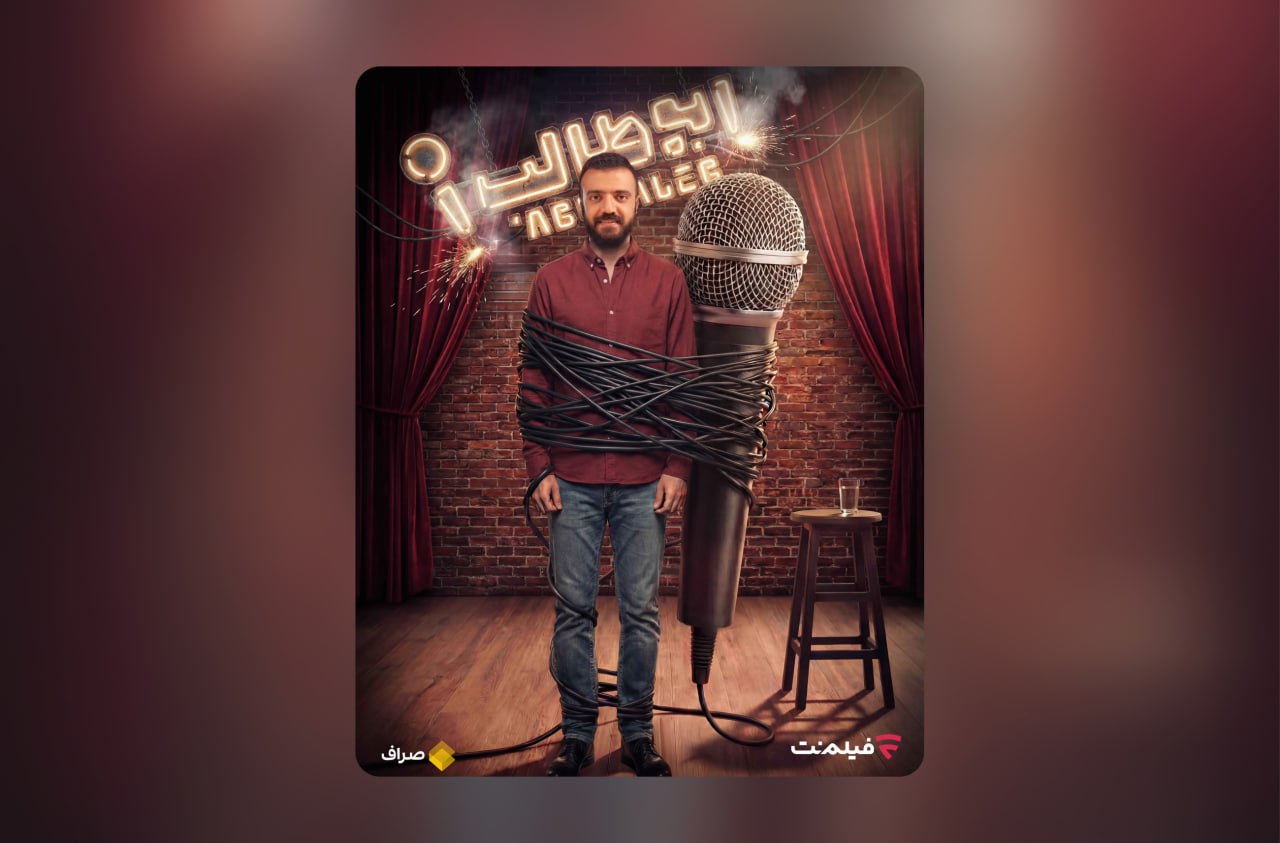 اخبار محرمانه