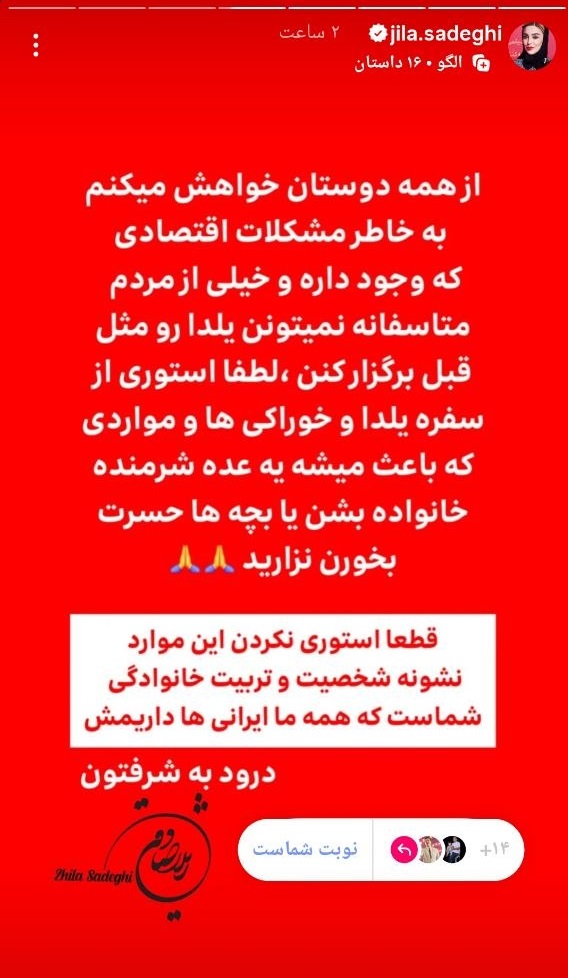 اخبار محرمانه