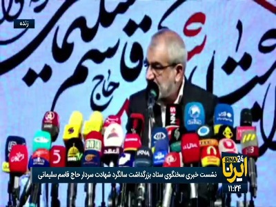 کدخدایی: ایران دفاع از مردم لبنان و فلسطین را یک اصل می‌داند