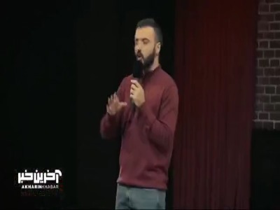 کنایه ابوطالب به اختلاس بزرگ تو مدرسه ها با اردو بردن