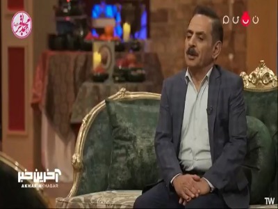 عمو رشید: من عشقم و زندگیم یلداست، چون اسم همسرم یلداست