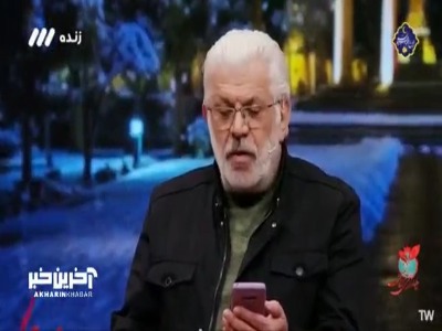 شعرخوانی احساسی پرویز فلاحی پور در وصف شهدای جنگ ۱۲ روزه