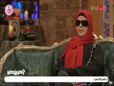 «سلام بهونه‌ی قشنگ من برای زندگی» مهمان برمودا شد