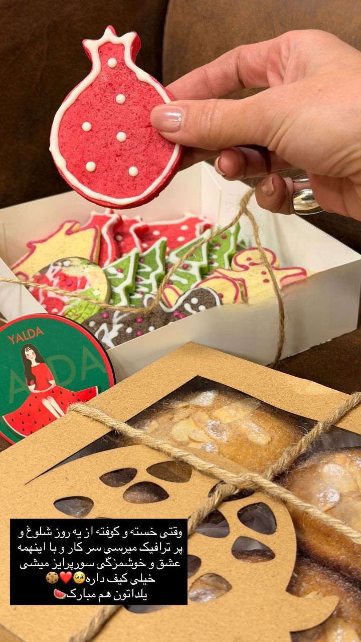 اخبار محرمانه