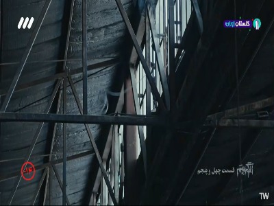 شما مال این حرفا نیستید!