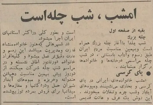 اخبار محرمانه