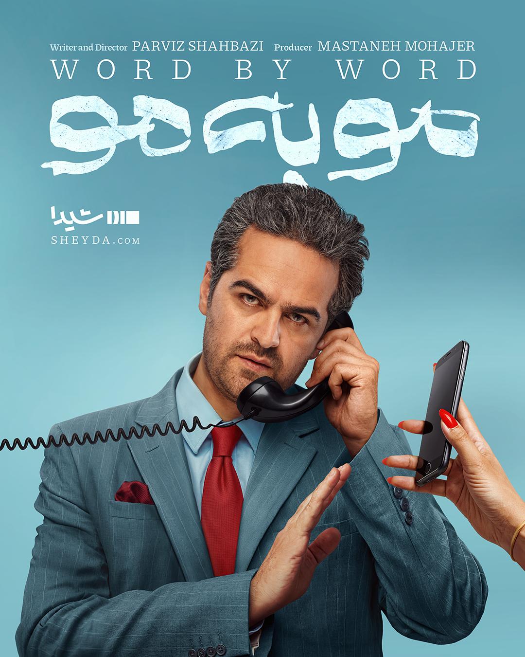 اخبار محرمانه