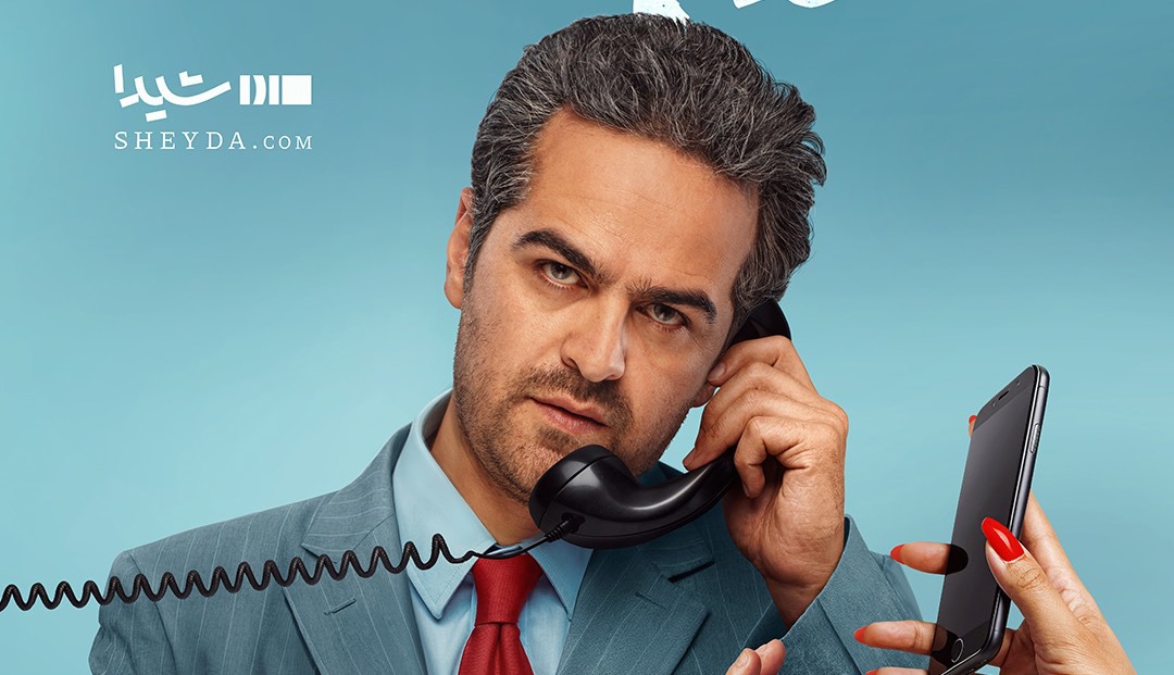 پوستر رسمی سریال مو به مو منتشر شد