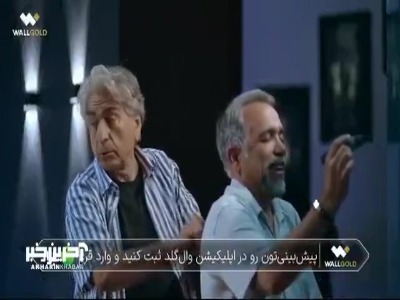 وقتی هیچکس نتونست بفهمه سیروس میمنت چی میکشه!