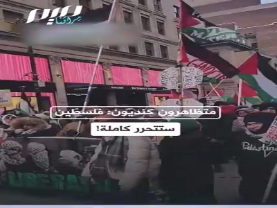 فریاد حمایت از غزه در خیابان‌های مونترال کانادا