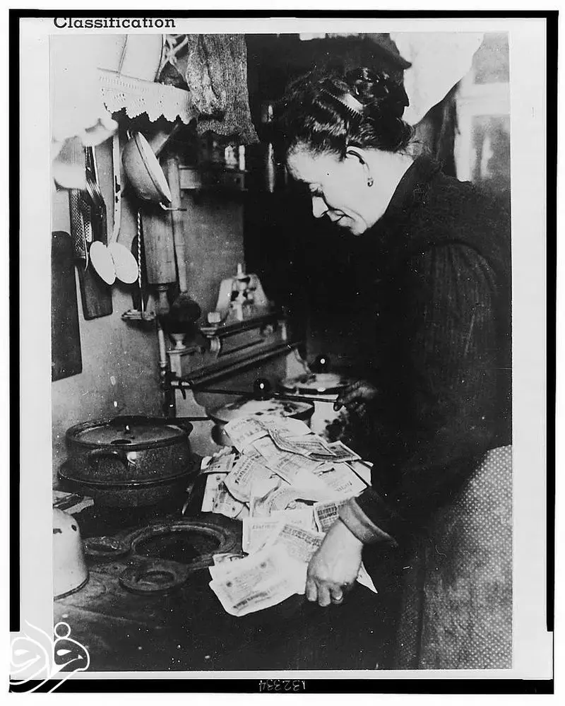 اخبار محرمانه