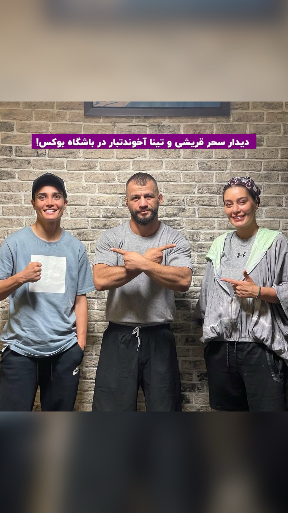 اخبار محرمانه