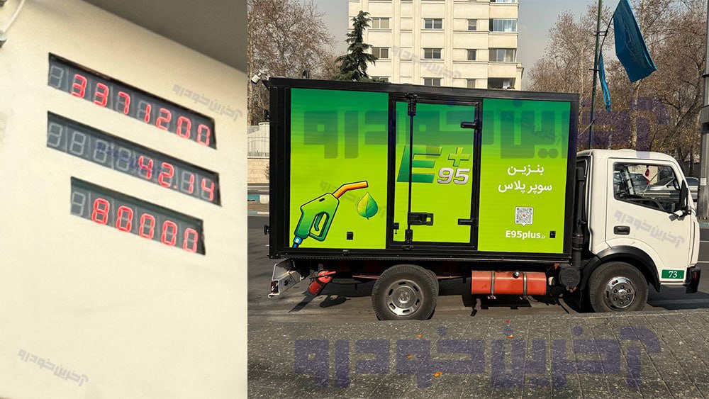 اخبار محرمانه