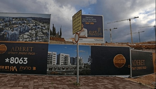 تل‌آویو انتقاد ۱۴ کشور غربی از شهرک‌سازی‌ را به یهودستیزی ربط داد