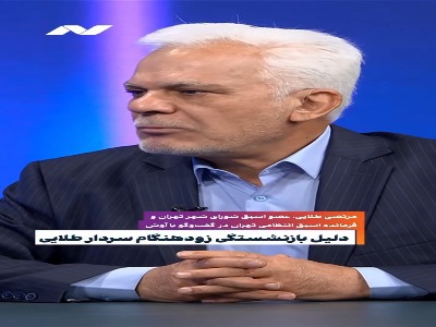 مرتضی طلایی: حاضر نبودم با مردم رو در رو شوم، برای همین از پست‌ها و درجه‌ام گذشتم