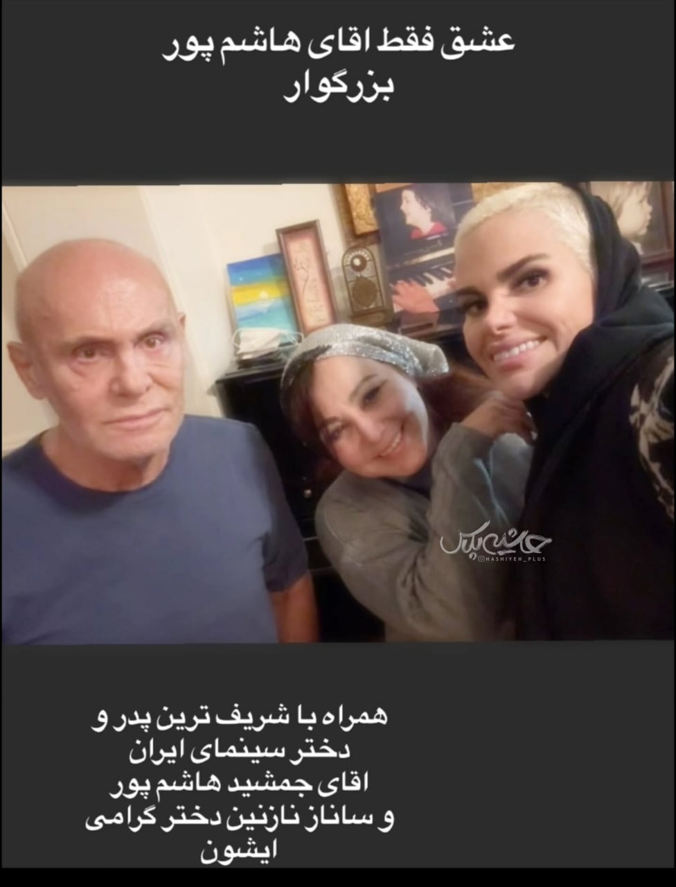 اخبار محرمانه