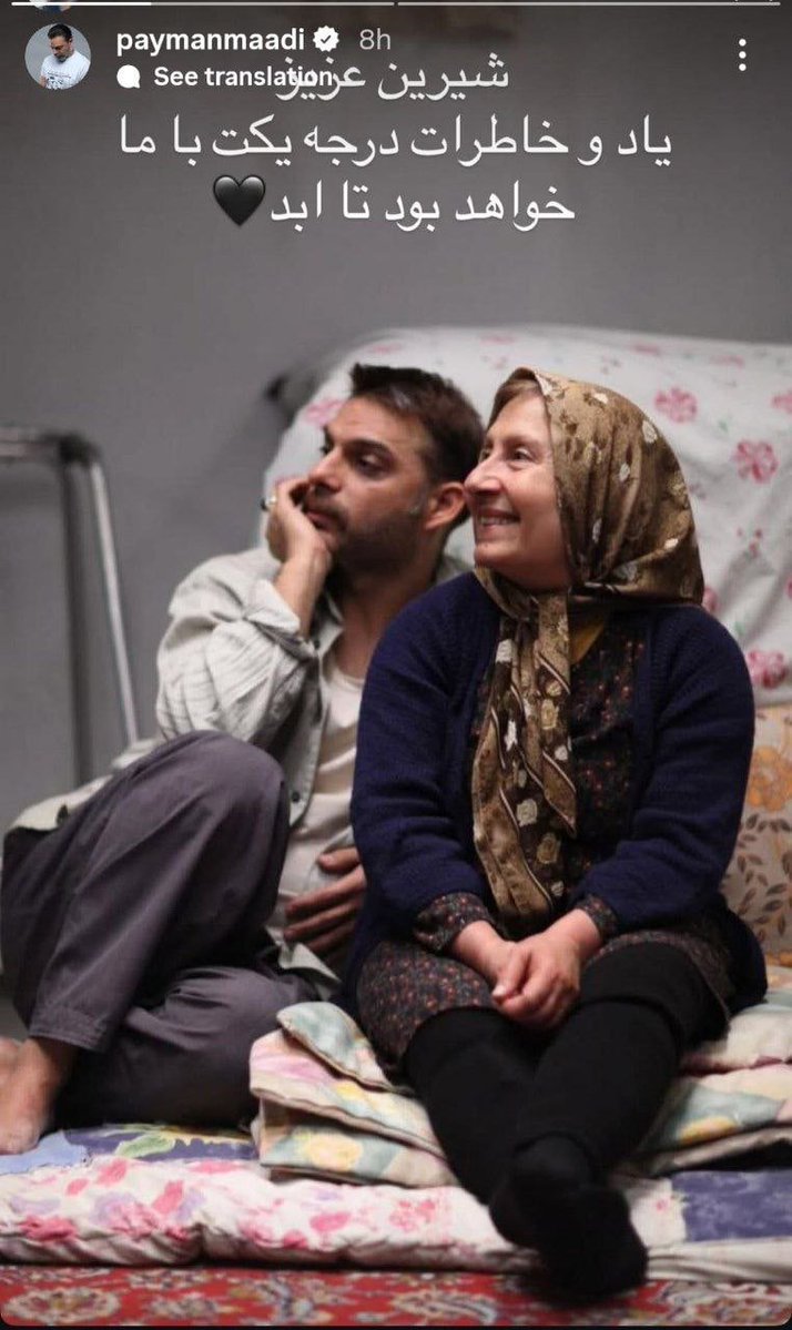 اخبار محرمانه