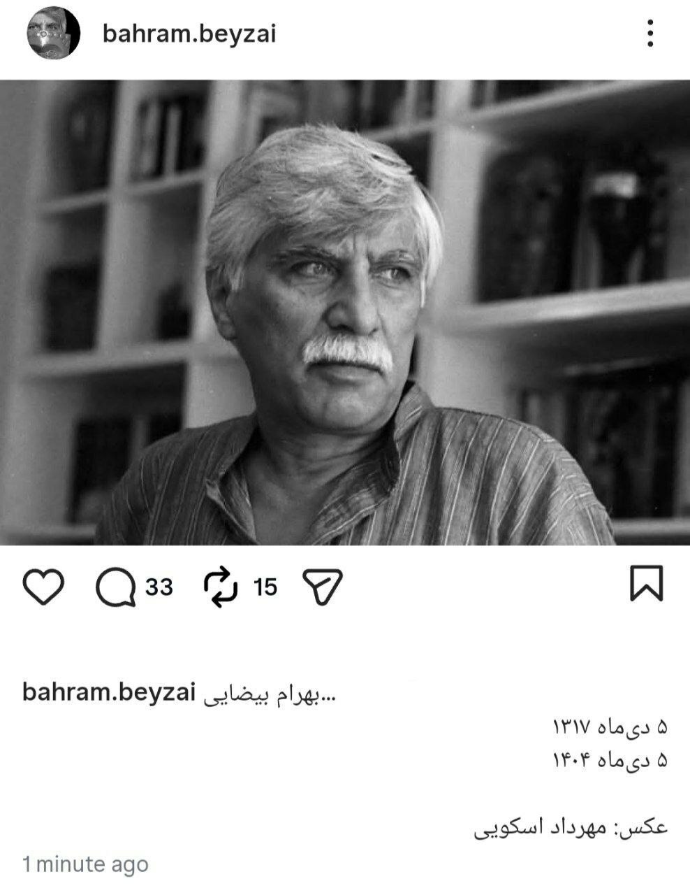 اخبار محرمانه