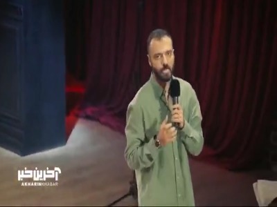 ابوطالب این بار درگیر اسم هایی که واسه بچه هاشون میزارن!