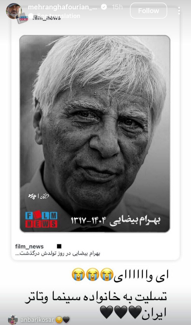 اخبار محرمانه