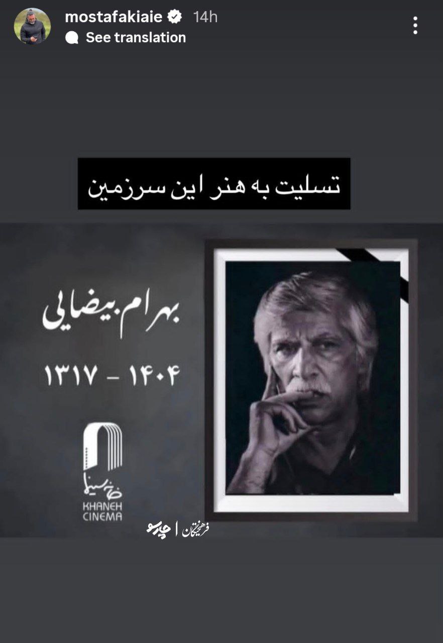 اخبار محرمانه