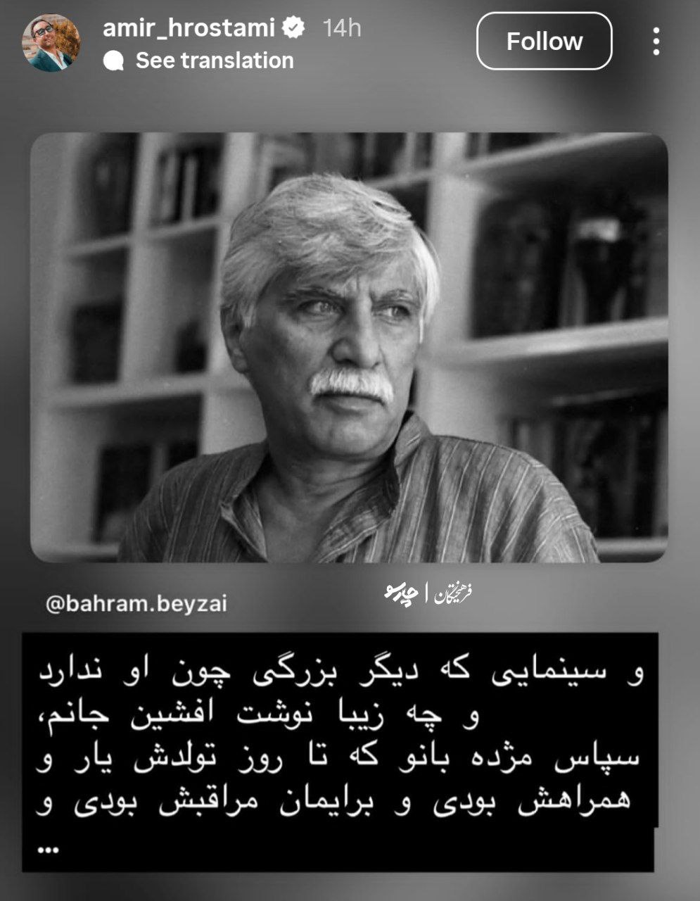 اخبار محرمانه