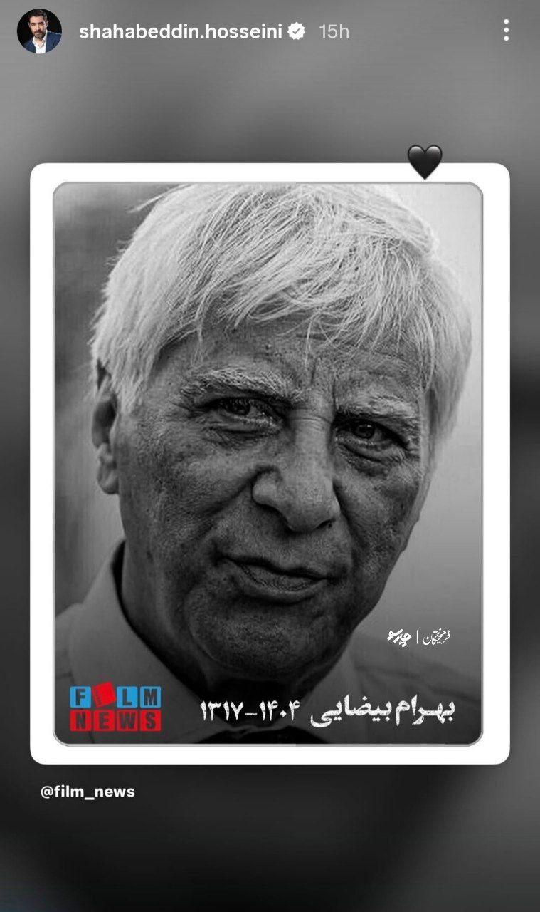 اخبار محرمانه