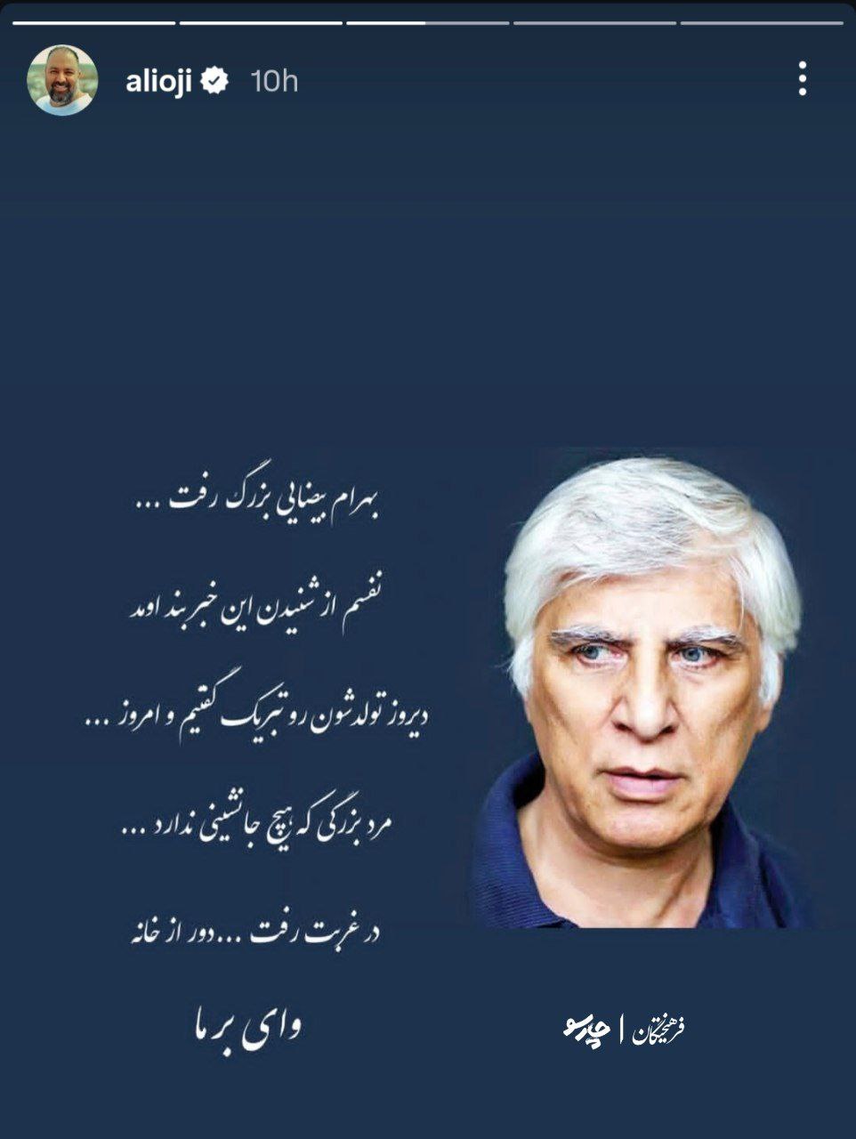 اخبار محرمانه