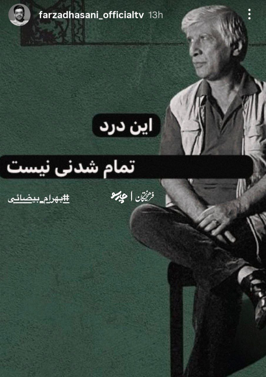 اخبار محرمانه