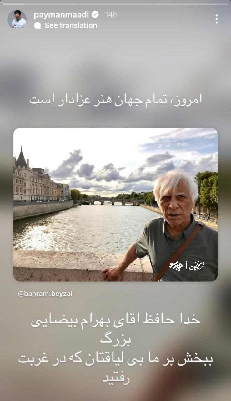 اخبار محرمانه