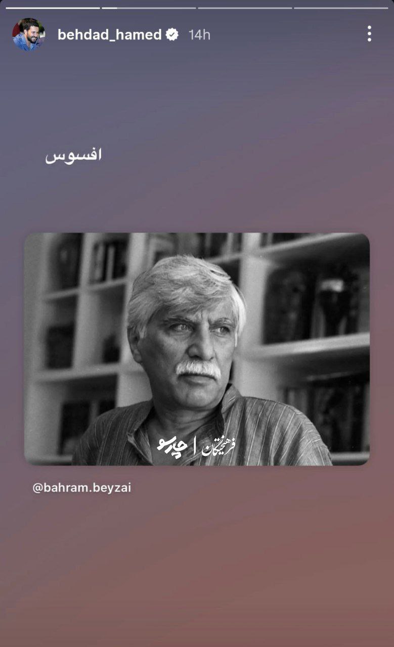 اخبار محرمانه