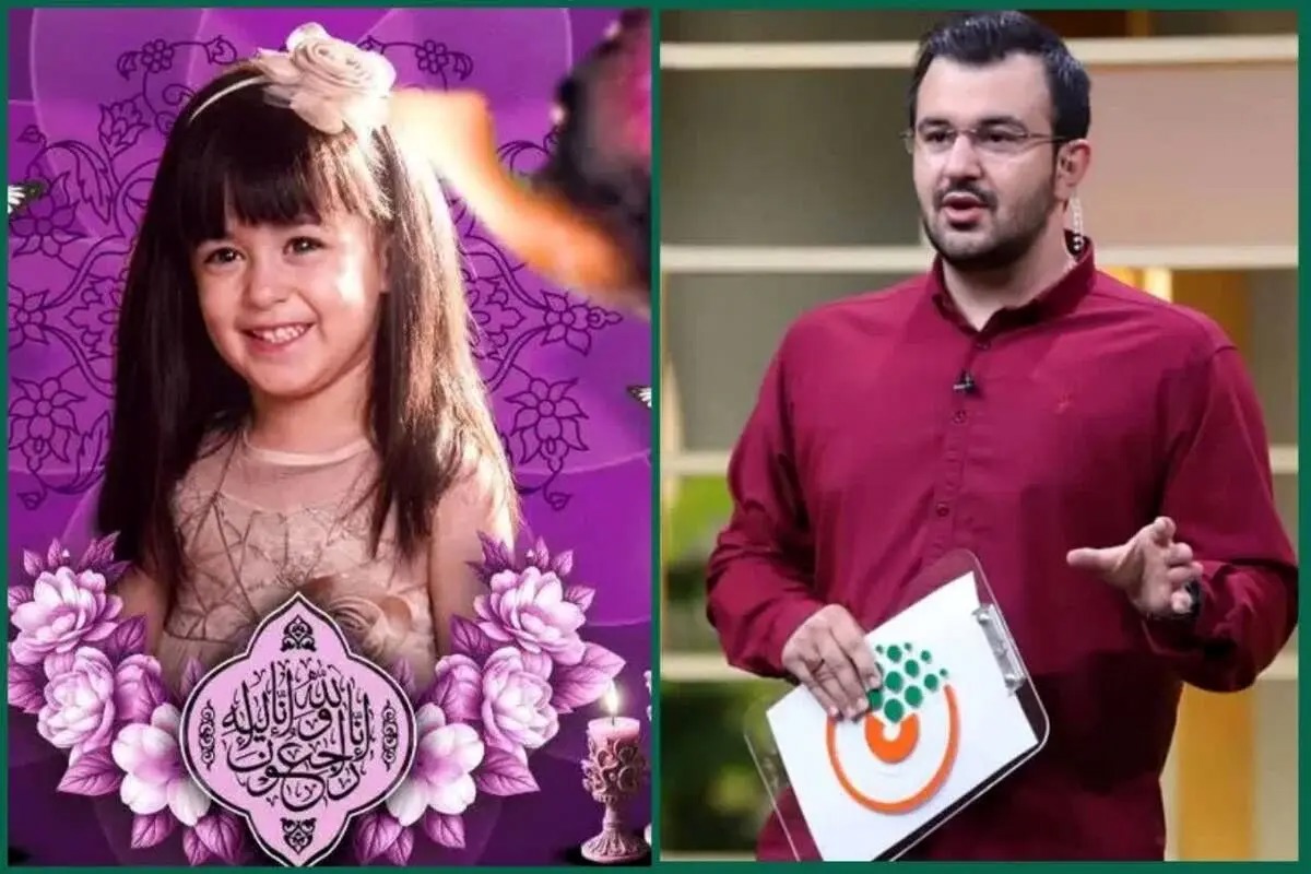 روابط عمومی سپاه درگذشت فرزند مجری صداوسیما را تسلیت گفت