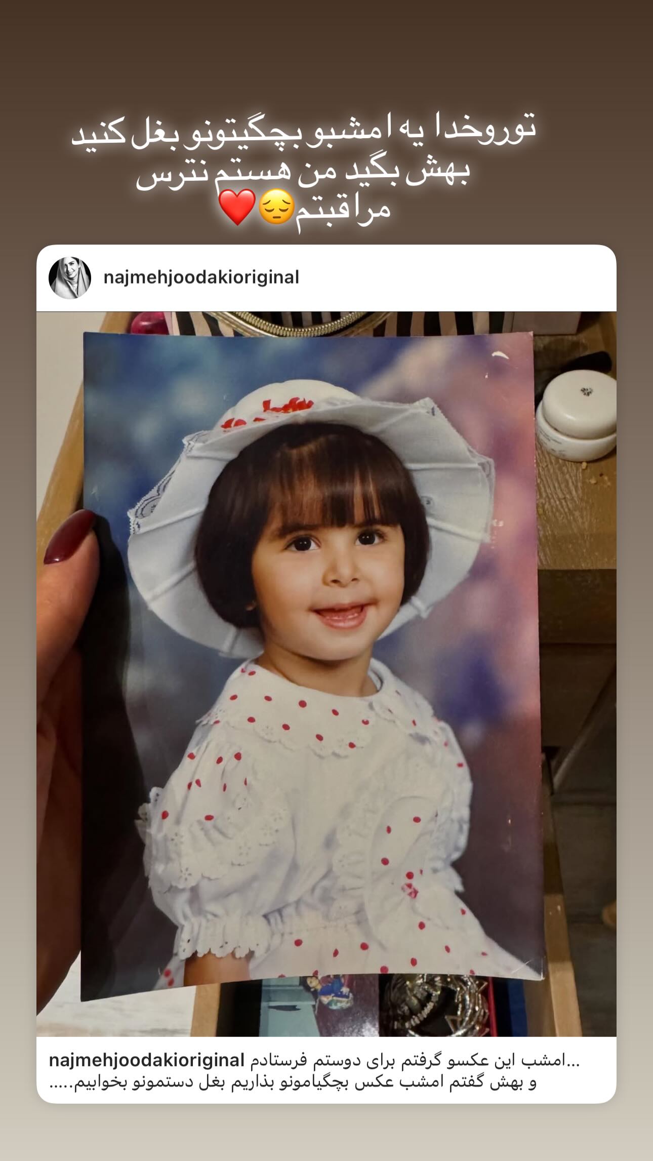 اخبار محرمانه