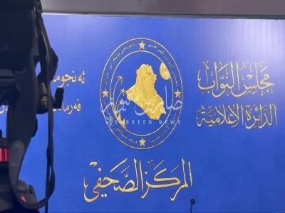 زنگ آغاز دوره ششم پارلمان عراق نواخته شد