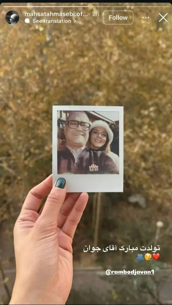 اخبار محرمانه