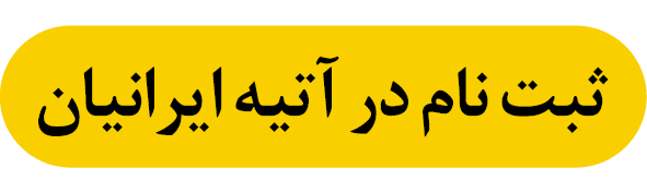اخبار محرمانه