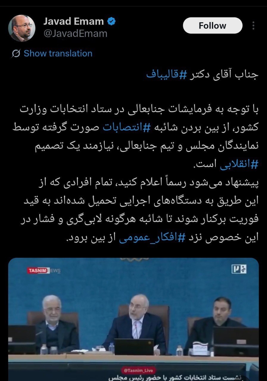 اخبار محرمانه