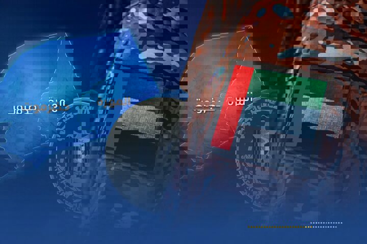 ضرب‌الاجل ۲۴ ساعته مزدوران عربستان به امارات برای خروج فوری از یمن