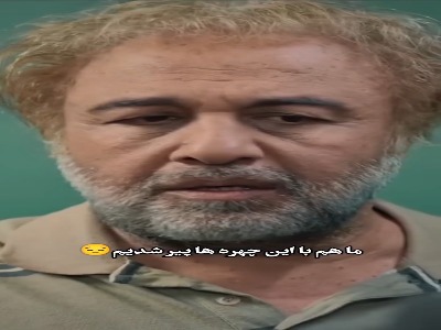 نسل طلایی که باهاشون بزرگ شدیم