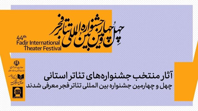 اخبار محرمانه