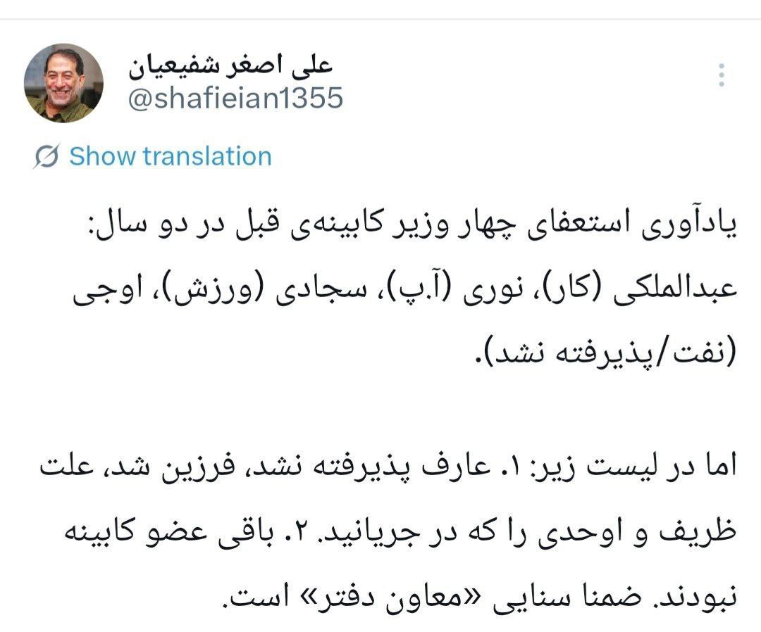 اخبار محرمانه