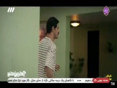 مامان شاهین عنبرنسا ریخته توی دمنوش!