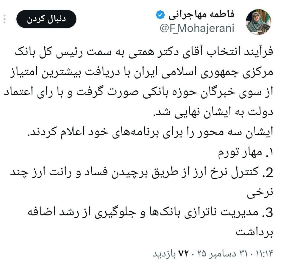 اخبار محرمانه