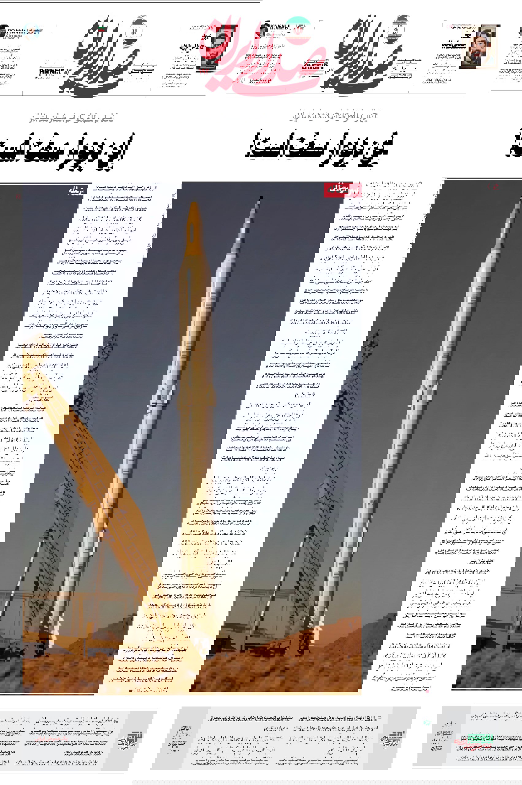 پایگاه اطلاع‌رسانی دفتر رهبر انقلاب: هزینه حماقت بعدی دشمنان قابل مقایسه با حماقت پیشین نیست