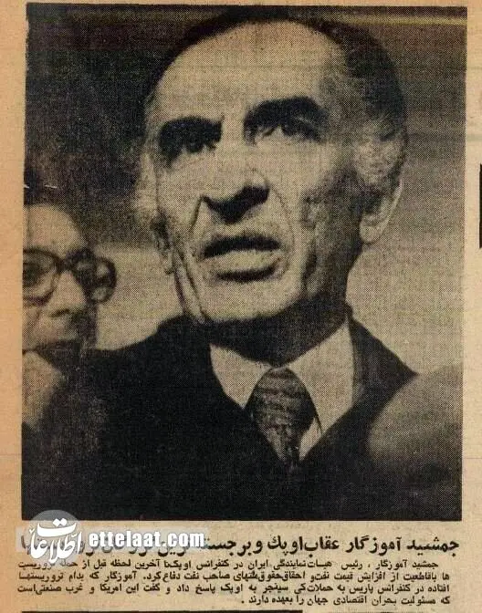 اخبار محرمانه